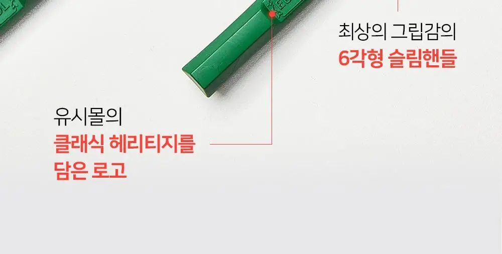 [유시몰X헌터] 트레블 파우치+유시몰 구취완벽케어 기획(오리지널 치약106g+구강스프레이+칫솔+혀클리너) 상세페이지 66